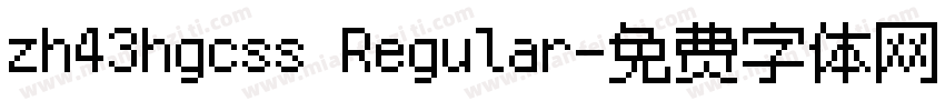 zh43hgcss Regular字体转换